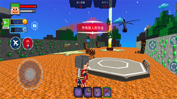 全民迷你射击 v1.66 安卓版0