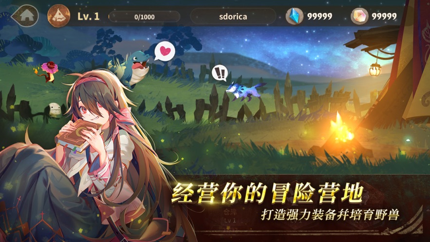 万象物语苹果版 v4.5.3 官方iphone版2