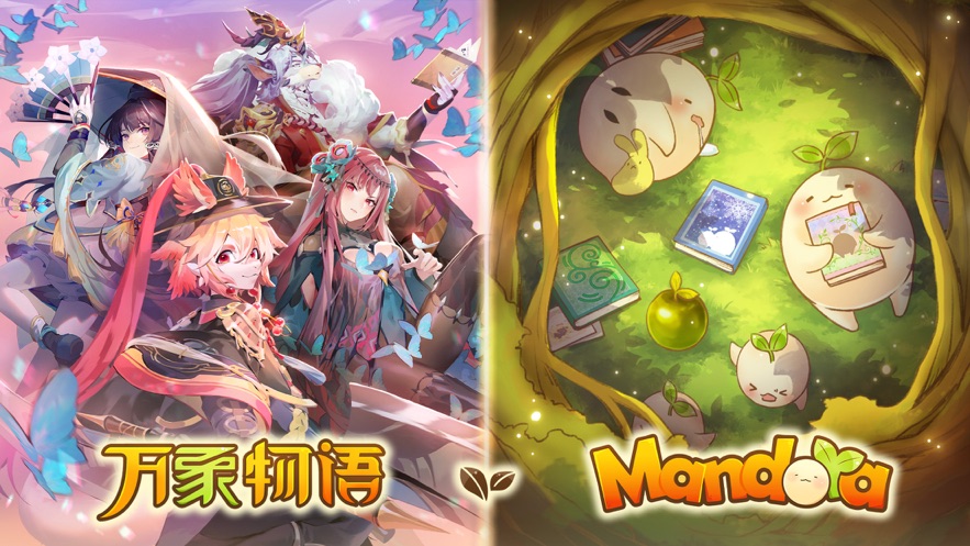 万象物语苹果版 v4.5.3 官方iphone版0