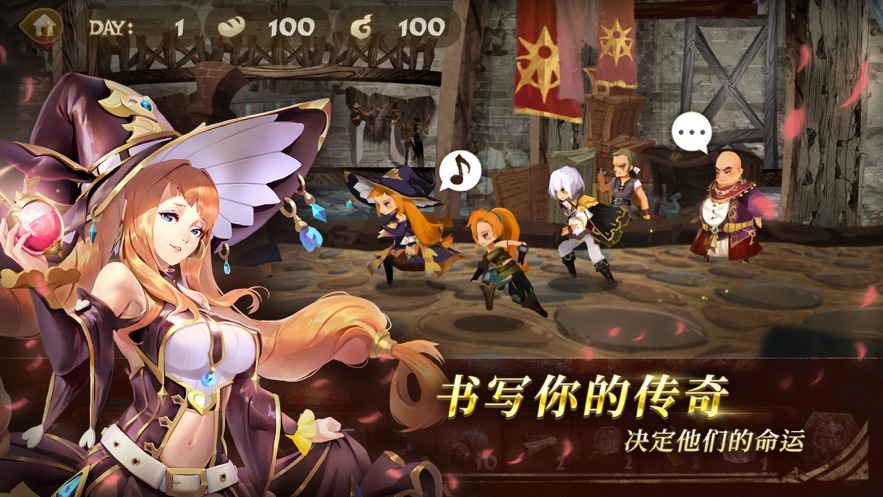 万象物语苹果版 v4.5.3 官方iphone版3