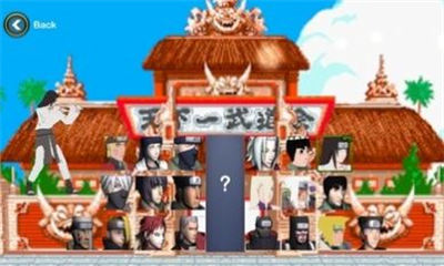 火影忍者格斗 v1.8安卓版1