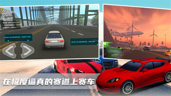 超级迷你飞车 v1.0 安卓版1