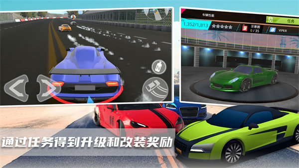 超级迷你飞车 v1.0 安卓版0