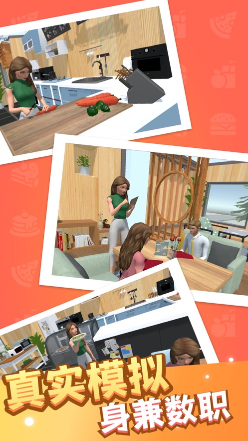 小镇餐厅ios版 v2.0.5 最新版0