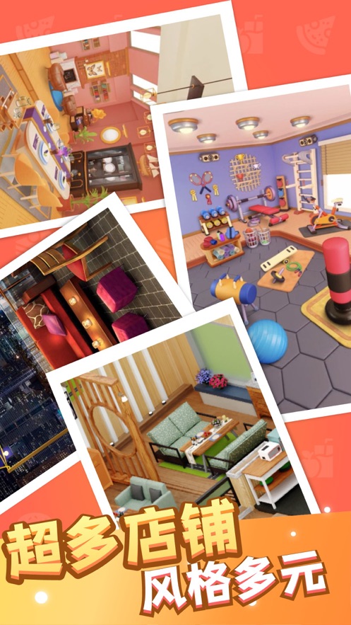 小镇餐厅ios版 v2.0.5 最新版1