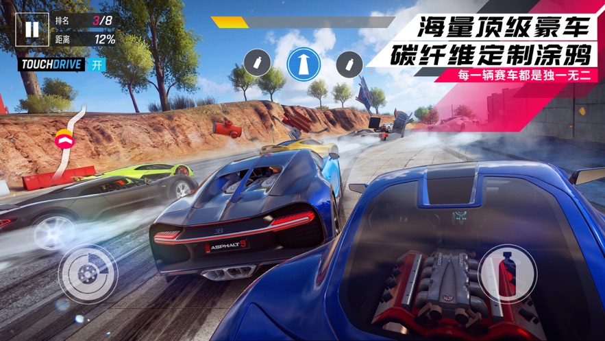 狂野飙车9竞速传奇苹果版 v4.1.1 ihone无限金币版1