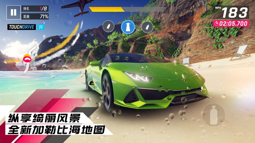 狂野飙车9竞速传奇苹果版 v4.1.1 ihone无限金币版0