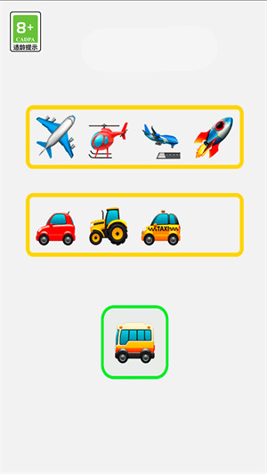 脑洞进化 v1.0.5 安卓版3