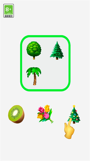 脑洞进化 v1.0.5 安卓版4