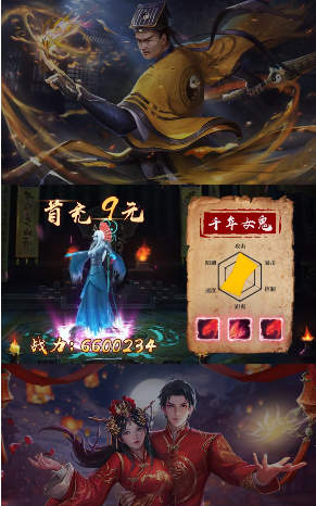 僵尸道长3D v1.0.0.44 安卓版3