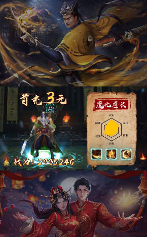 僵尸道长3D v1.0.0.44 安卓版0