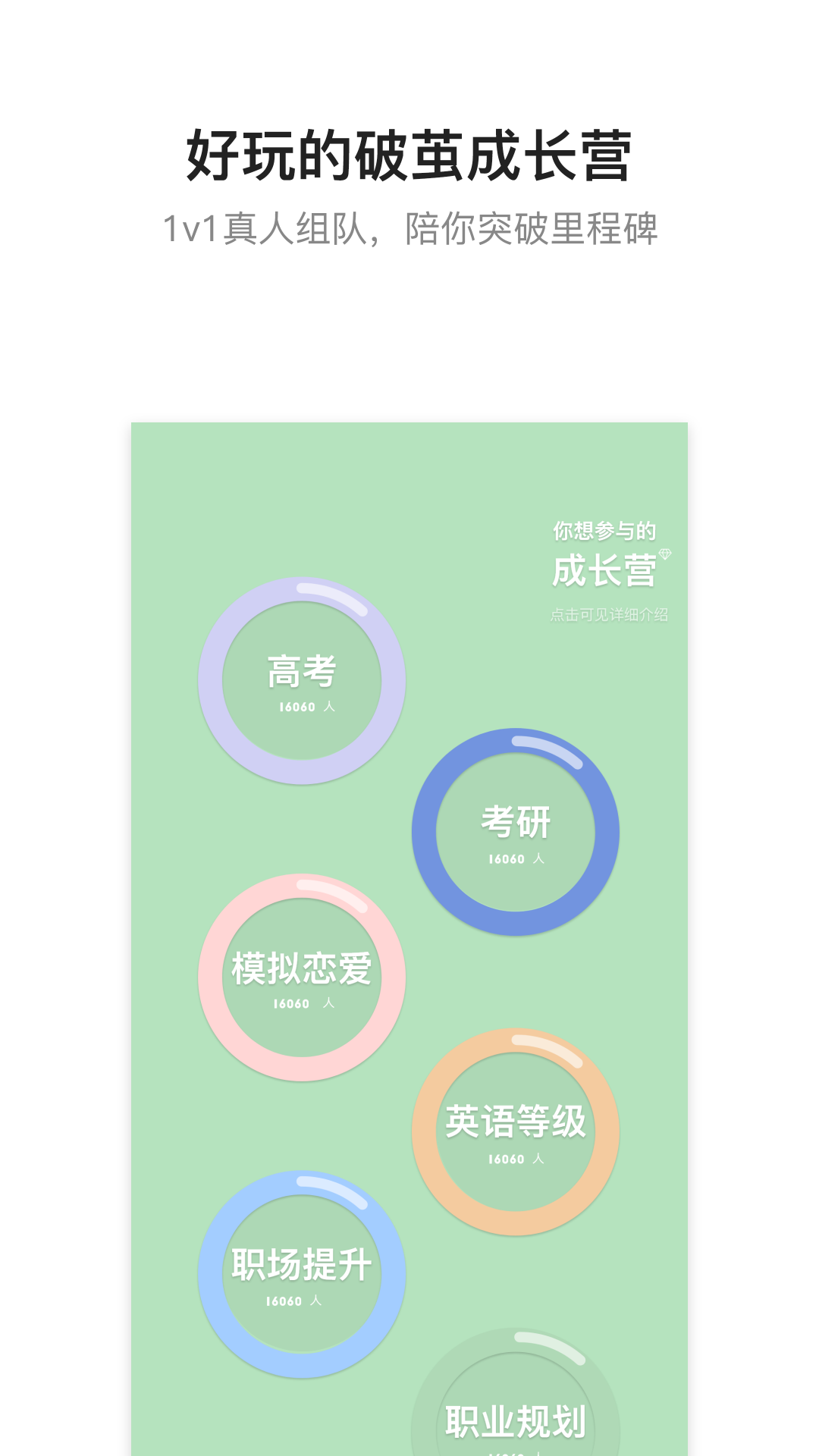 hope时间胶囊app v3.10.87 安卓版1
