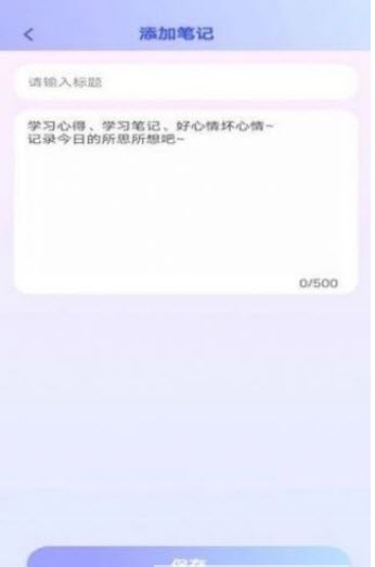 多多智慧百科 v1.0.02