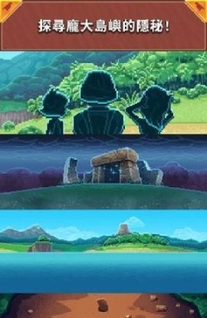 孤岛漂流者 v1.8.33 最新版0