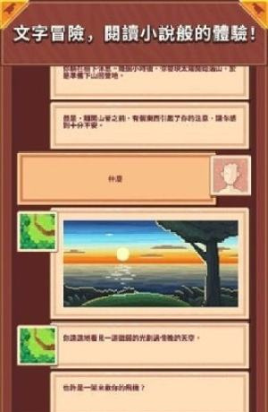 孤岛漂流者 v1.8.33 最新版1