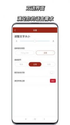 越南语翻译通 v1.3.93