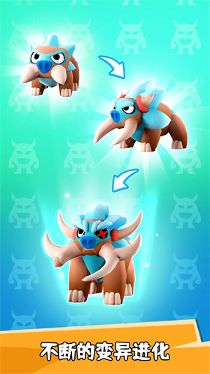 宠物养成大师 v300.1.0.3018 安卓版1