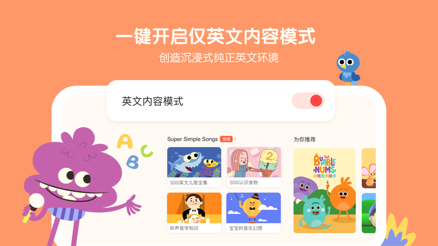 小小优趣ios版 v3.7.20 iphone手机版2