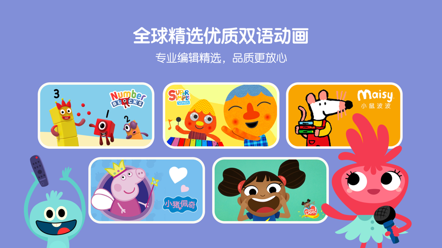 小小优趣ios版 v3.7.20 iphone手机版4