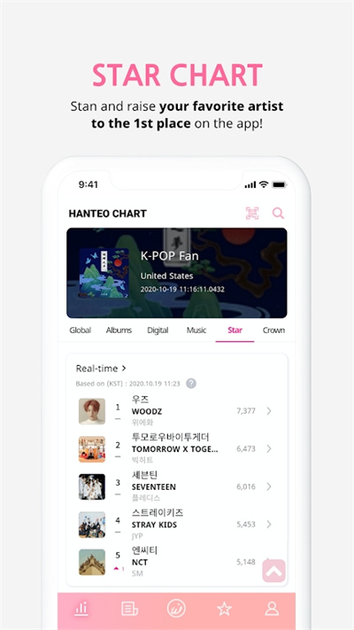 whosfan v2.11.7 官方版1