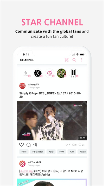 whosfan v2.11.7 官方版3