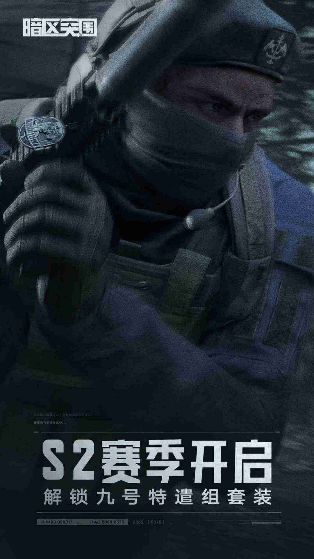 暗区突围测试服安装包 v3.7.159.159 安卓版2