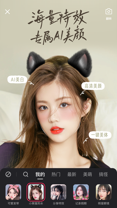 快手短视频iosapp v12.7.10 iphone最新版4