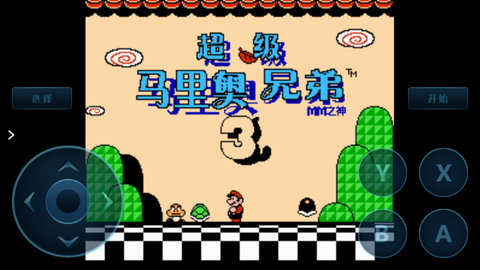 超级马里奥兄弟3 v2021.06.02.14 安卓版0