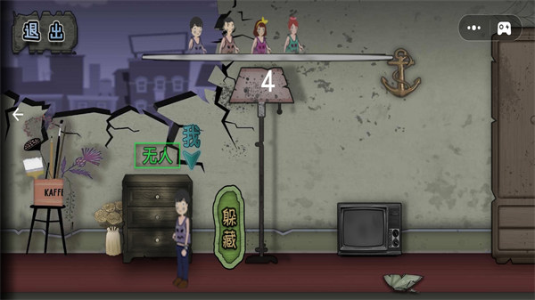 恐怖密室躲猫猫 v1.0 安卓版0