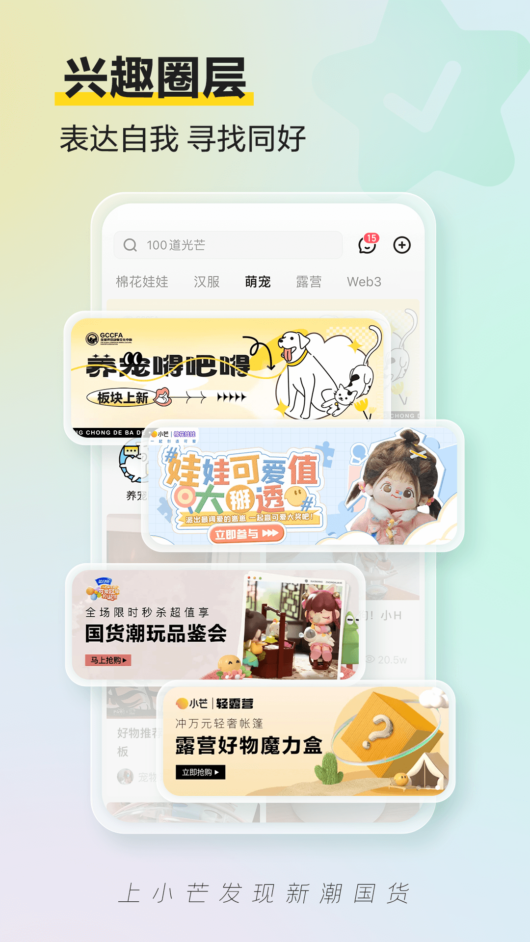 小芒电商app v5.2.8 官方安卓版3