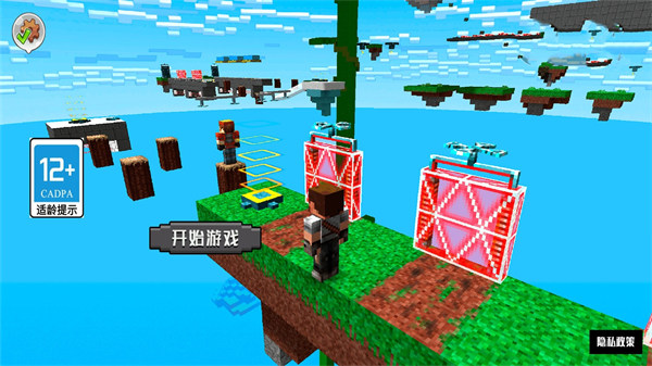 模拟像素世界生存 v1.0 安卓版2