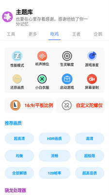 主题盒仿苹果 v1.1.00