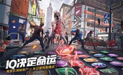 末日喧嚣生化危机 v7.0.97安卓版0