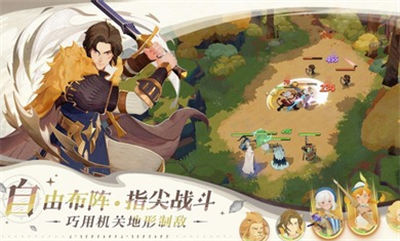 剑与远征2启程测试服 v1.0.1.2安卓版3