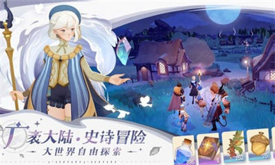 剑与远征2启程测试服 v1.0.1.2安卓版0