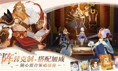 剑与远征2启程测试服 v1.0.1.2安卓版1