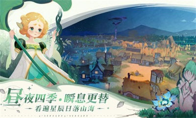 剑与远征2启程测试服 v1.0.1.2安卓版2