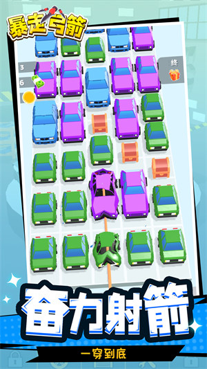 暴走弓箭 v1.1.1 安卓版3