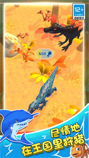 超级宠物进化 v1.3.0 安卓版4