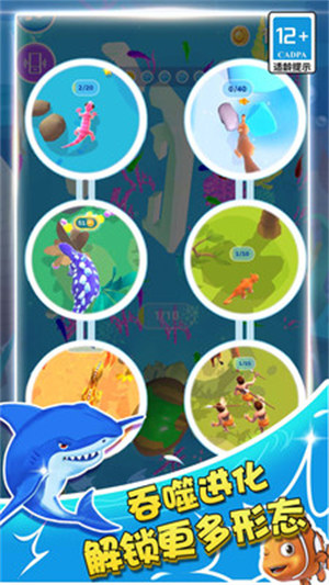 超级宠物进化 v1.3.0 安卓版1