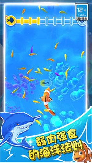 超级宠物进化 v1.3.0 安卓版0