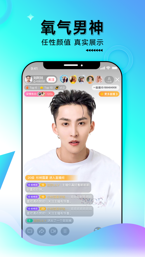 一直播手机版软件ios版 v4.0.0 iphone官方版4