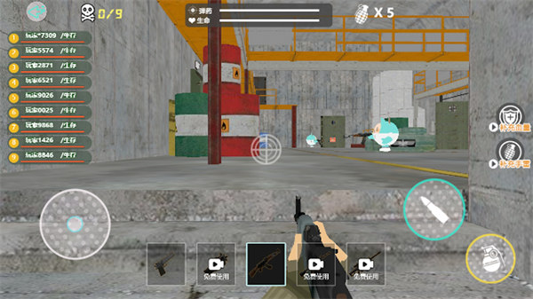 跳伞吃鸡对决 v1.1 安卓版3