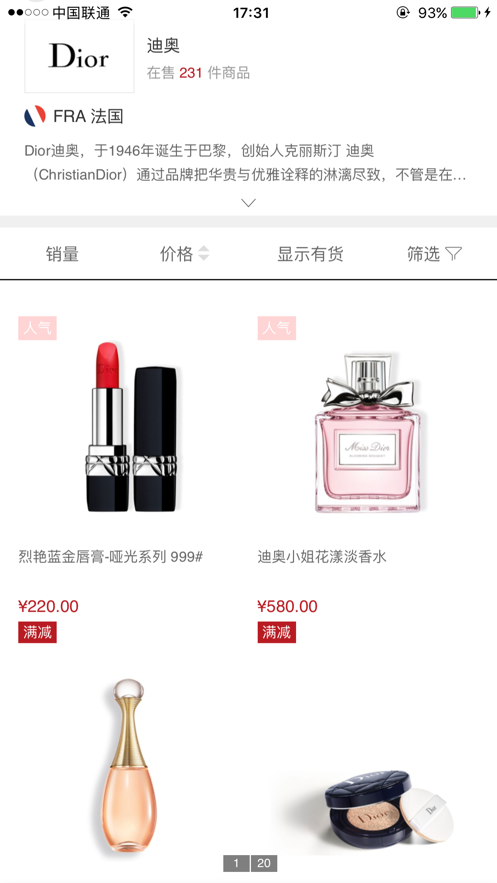 cdf海南免税苹果版 v9.4.0 ios版1