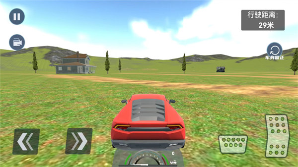 地平线急速飞车 v1.0 安卓版1