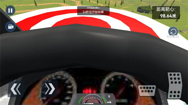 地平线急速飞车 v1.0 安卓版3