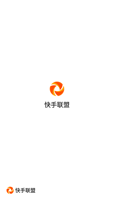 快手联盟 v3.3.32.1安卓版3