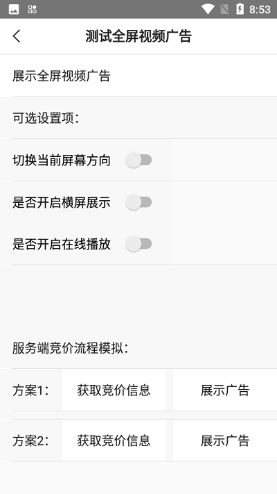 快手联盟 v3.3.32.1安卓版0