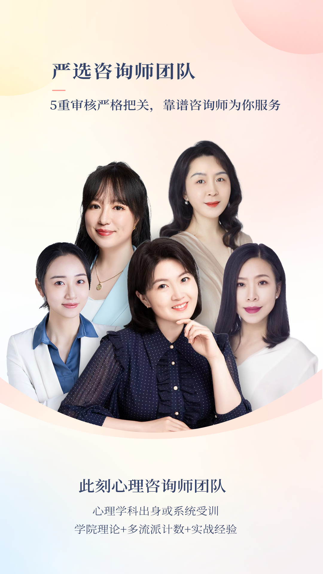 此刻心理官方版 v1.7.1 安卓版1