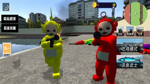 迷你跳伞吃鸡世界 v1.3 安卓版1